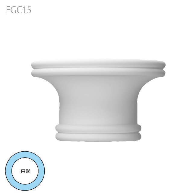 FGC15 ：エレガンスFRP製 φ315×160mm 【別途梱包配送費】 │ みはし