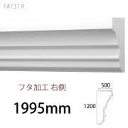 FA131R�����쥬��FRP�� ��1200��500�� 1995mm �����Ӻ��������񡿥��㡼�����в١�