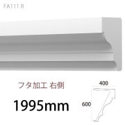 FA111R�����쥬��FRP�� ��600��400�� 1995mm �����Ӻ��������񡿥��㡼�����в١�