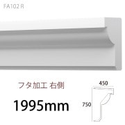 FA102R�����쥬��FRP�� ��750��450�� 1995mm �����Ӻ��������񡿥��㡼�����в١�
