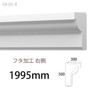 FA101R�����쥬��FRP�� ��500��300�� 1995mm �����Ӻ��������񡿥��㡼�����в١�