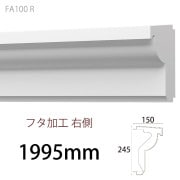 FA100R�����쥬��FRP�� ��245��150�� 1995mm �����Ӻ����������