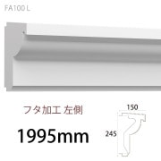 FA100L�����쥬��FRP�� ��245��150�� 1995mm �����Ӻ����������