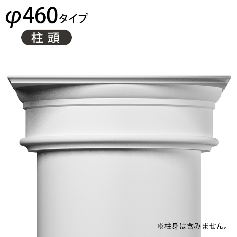 キューバ産　美麗ゾウムシ　12mm PCC4025：パワーセラ／装飾柱 2500mm（GRG） 【別途梱包配送費