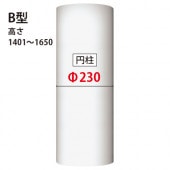 PCS23B���ѥ���顿��� ��230��1401~1650mm��GRG�� �����Ӻ����������