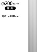 PCS20E���ѥ���顿��� ��200��H2400mm��GRG�� �����Ӻ����������