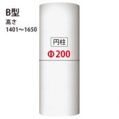 PCS20B���ѥ���顿��� ��200��1401~1650mm��GRG�� �����Ӻ����������