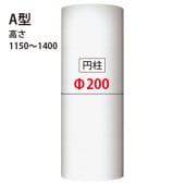 PCS20A���ѥ���顿��� ��200��1150~1400mm��GRG�� �����Ӻ����������