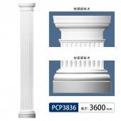 PCP3836���ѥ���顿���� 3600mm��GRG�� �����Ӻ��������񡿥��㡼�����в١�