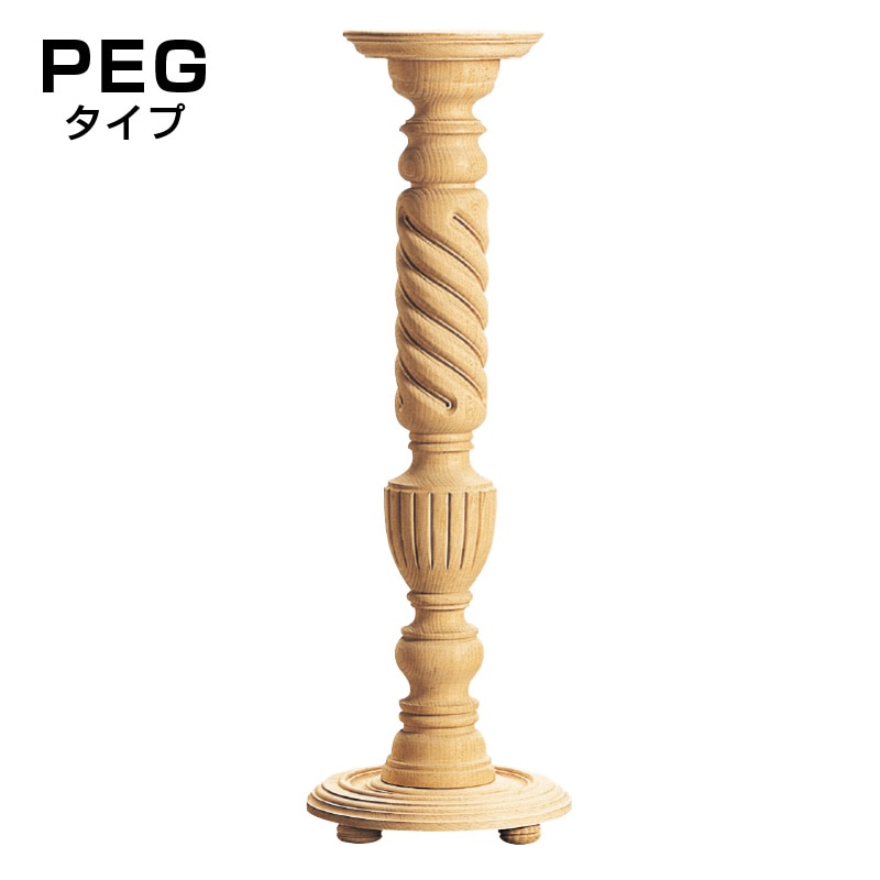 木製プロペラ 全長約120cm 重量約2kg オブジェ ディスプレイ PEG1：木製輸入ピューラ／ディスプレイ台 φ220／φ300×850mm （ブナ