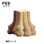 PEE5������͢���ԥ塼�顿����١��� 190��190��160mm �ʥ֥ʡ�