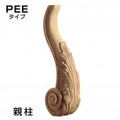 PEE1������͢���ԥ塼�顿���� 175��250��775mm �ʥ֥ʡ�