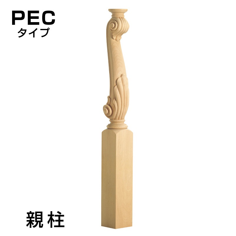 PEC1：木製輸入ピューラ／親柱 113×113×1100mm （ブナ） │ みはしプロ