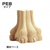 PEB2������͢���ԥ塼�顿����١��� 160��160��160mm �ʥ֥ʡ�