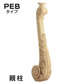 PEB1������͢���ԥ塼�顿���� 180��200��750mm �ʥ֥ʡ�