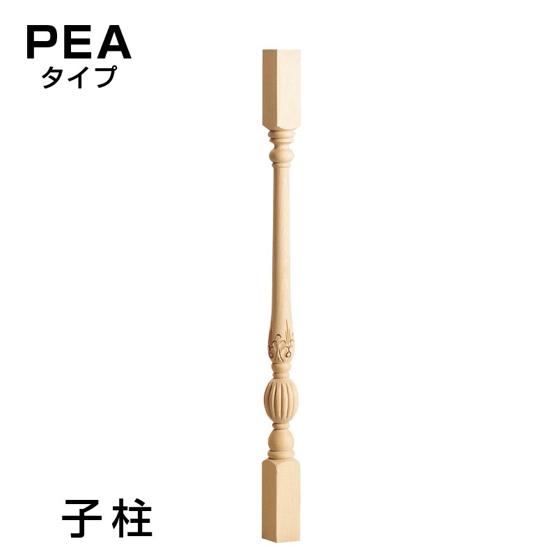 PEA5：木製輸入ピューラ／子柱 53×53×900mm （ブナ） │ みはしプロ