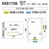 recochi‪ ❥︎出品枠 楽天市場】☆城東テクノ 樹脂製ドア枠 【SP-1508F-□□】 下枠 標準