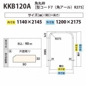 開口枠,開口枠材,角丸枠（R375）［型コード7］」の商品一覧 │ みはしプロ