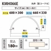 KMH066E��Ⱦ�ߴ��� ����30������180��������660��330mm