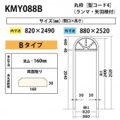 【丸型ブロー枠】LAGNAMOON LM-5039 NO.1 48 ラグナムーン LM5029_48_クリアグリーン | Best Megane official