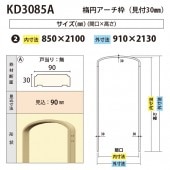 KD3085A���ʱߥ������� �ָ�850 ������̵���ʸ���30������90��