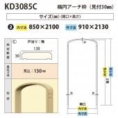 KD3085C���ʱߥ������� �ָ�850 ������̵���ʸ���30������130��