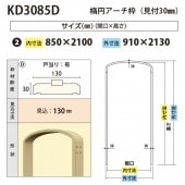 KD3085D���ʱߥ������� �ָ�850 ������ͭ��ʸ���30������130��