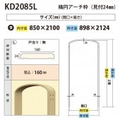 KD2085L���ʱߥ������� �ָ�850 ������̵���ʸ���24������160��