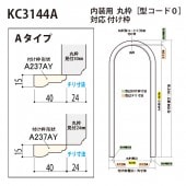 KC3144A���դ��ȡʣ������ס� ������1568��2584mm
