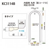 KC3114B���դ��ȡʣ¥����ס� ������1280��2440mm