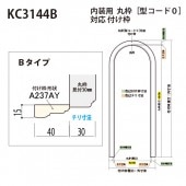 KC3144B���դ��ȡʣ¥����ס� ������1580��2590mm