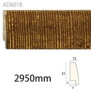 AD601Bǥ 3112 2950mm ʥ桼