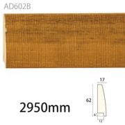 AD602Bǥ 62172950mm ʥ桼