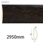 AD603ǥ 5719 2950mm ʥ桼