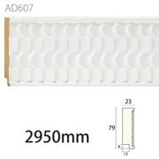 AD607ǥ 7923 2950mm ʥ桼