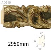 AD610ǥ 4627 2950mm ʥ桼