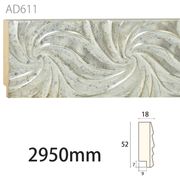 AD611ǥ 5218 2950mm ʥ桼