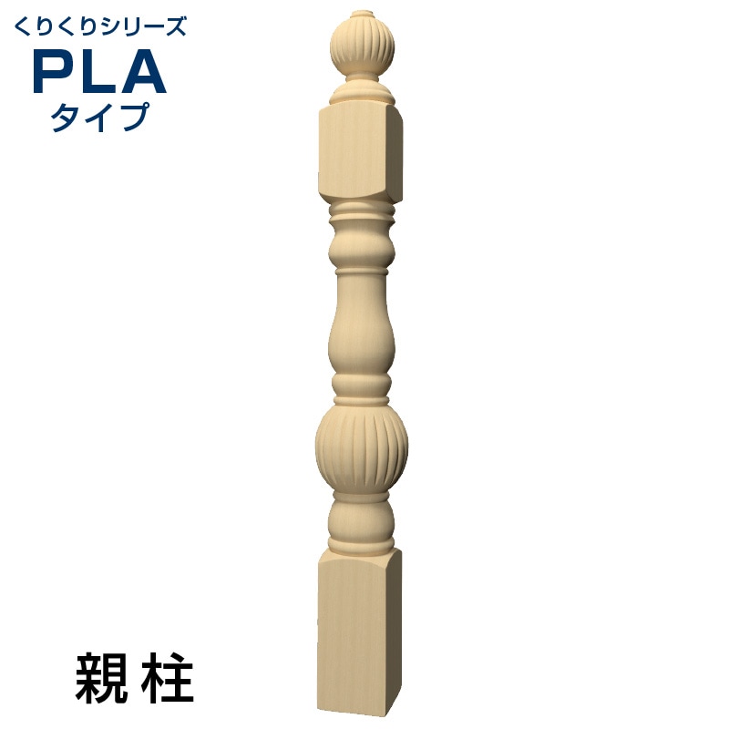 メリム木製ケージ　9040 プロフ必読　送料込 アクロ45用 メッシュ付木枠セット(杉) 爬虫類 飼育 ケージ フタ