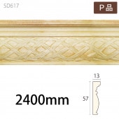 SD617WHWP������ǥ�⡼�� ��57��13�� 2400mm��WHW�����ʡ�