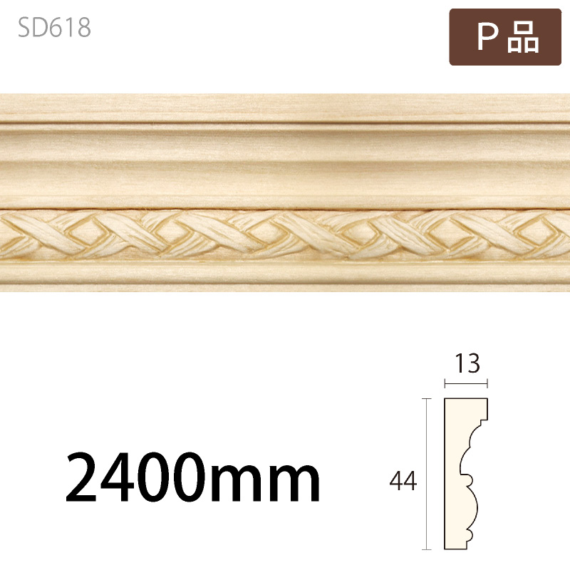 SD618WHWP：サンデンモール ［44×13］ 2400mm（WHW・P品） │ みはし