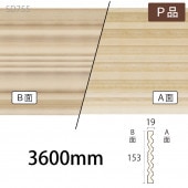 SD755WHWP������ǥ�⡼�� ��153��19�� 3600mm��WHW�����ʡ�