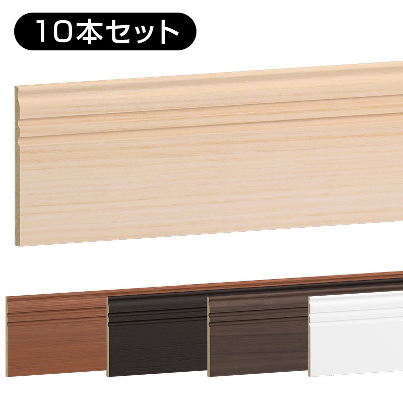 WRM300**：MDF製ハイラップ ［105×7］ 2400mm （10本セット
