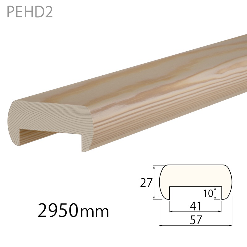 PEHD2：サントニア 手すり ［57×27］2950mm （レッドオーク材