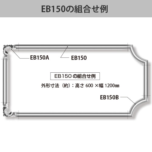 エラ張 EB150A：エレガンスPU製 ［42×20］ 155×155×20mm │ みはしプロ
