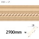EMC233BN�����󥨥Х⡼�� ��68��68�� 2900mm��BN��