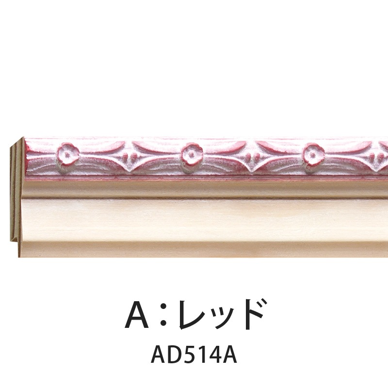 AD514*�����ǥ� ��32��18�� 3000mm �ʥѥ����