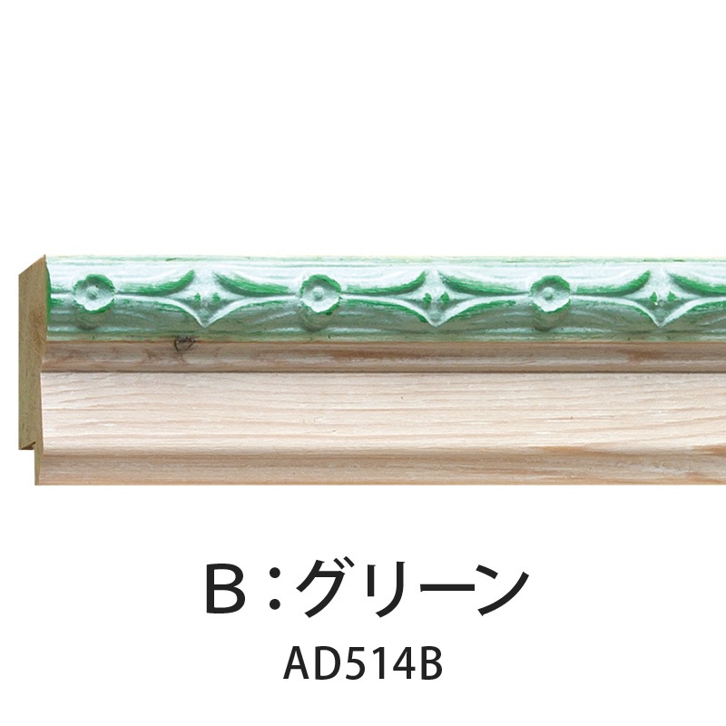 AD514*�����ǥ� ��32��18�� 3000mm �ʥѥ����