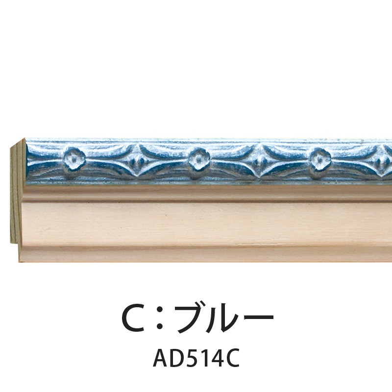 AD514*�����ǥ� ��32��18�� 3000mm �ʥѥ����