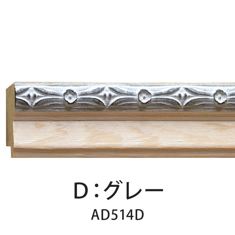 AD514*�����ǥ� ��32��18�� 3000mm �ʥѥ����