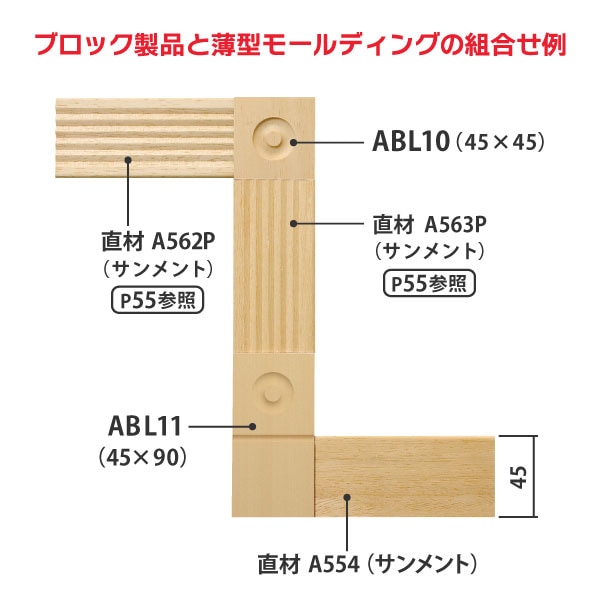 ABL10AY���ᵻ������� �֥��å��� 45��45��6mm �ʥ��桼����
